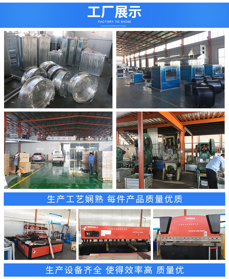 HTF轴流式消防排烟风机 离心式消防排烟风机  厂家直销示例图5