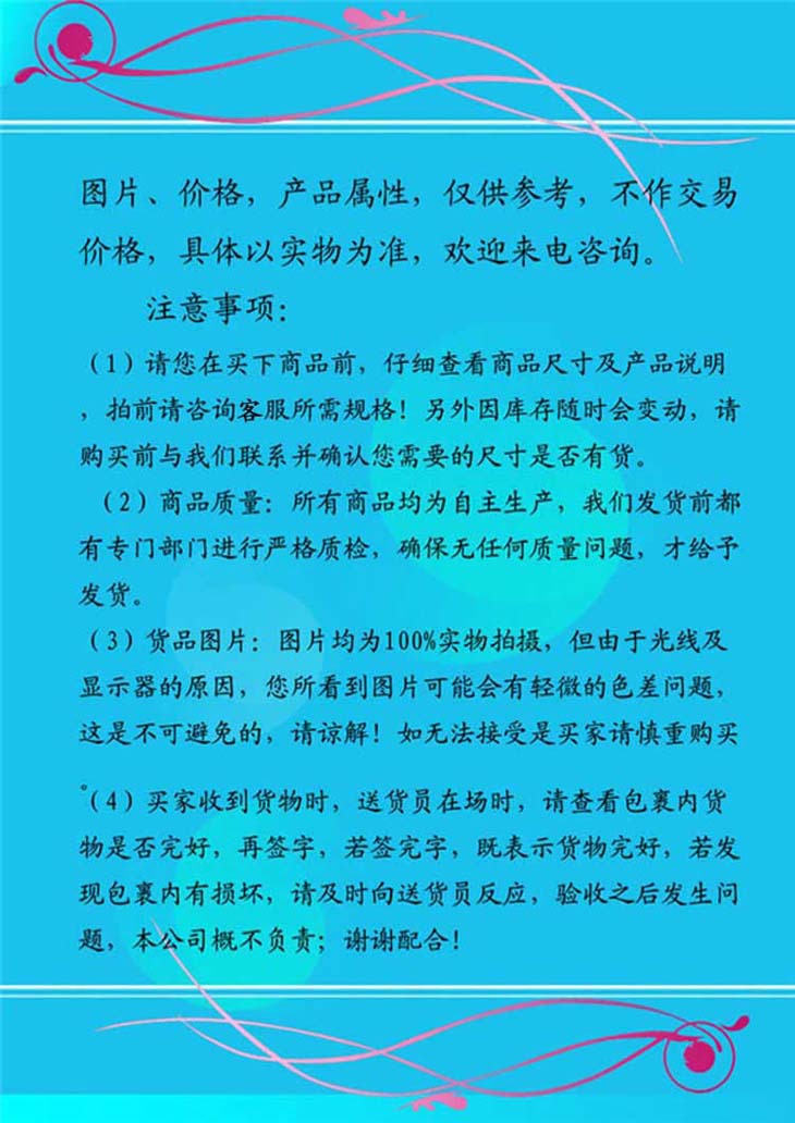 异步电动机 社区科技馆 科普器材 中小学科学实验器材示例图17