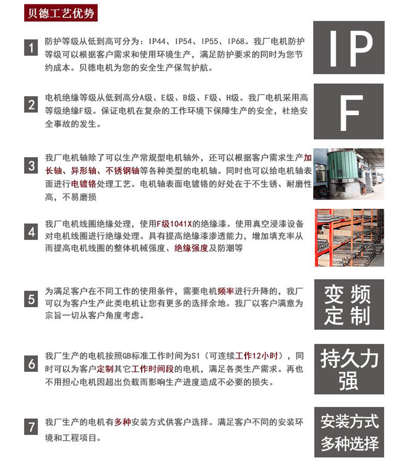 厂家直销YFB3粉尘防爆电机隔爆型高效三相异步电动机水泵用可定制示例图16