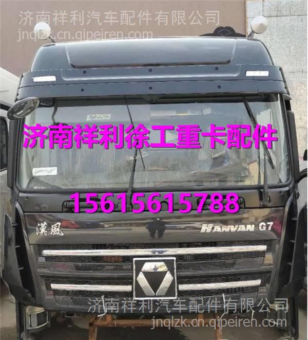 G7标识 祥利 NXG39WLAM111-04016 G7字标 面板字标 散热器面罩字标示例图3