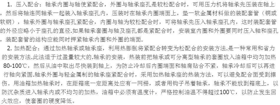 现货批发深沟球轴承 6000-2RS  6000-2Z 微型轴承示例图9