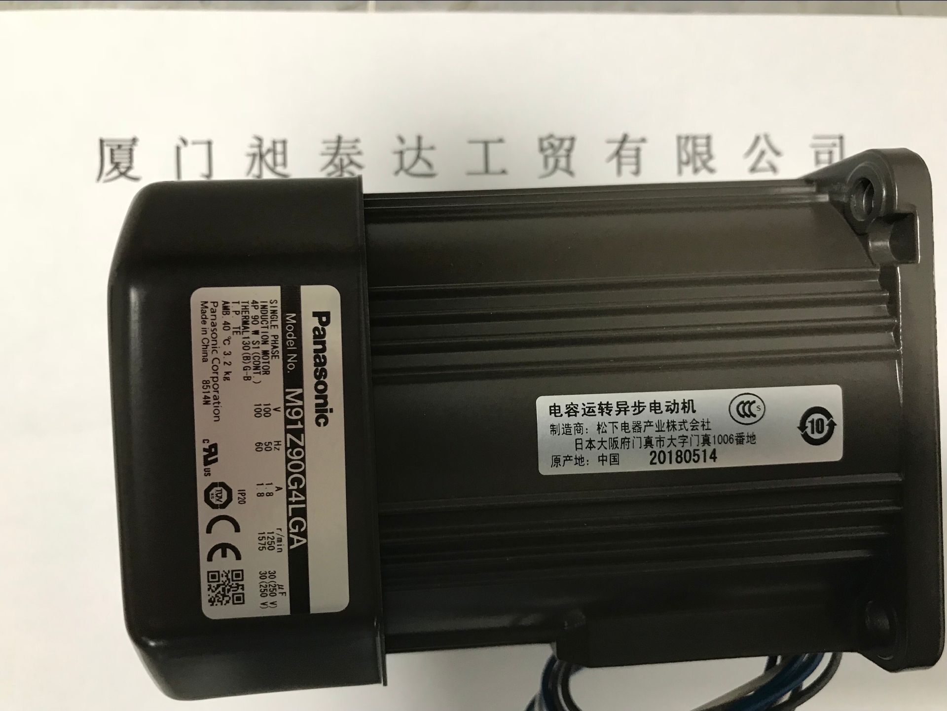 日本PANASONIC松下电机马达三相异步电动机 M91Z90G4LGA.jpg
