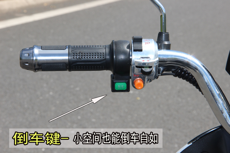 倒车副本.jpg
