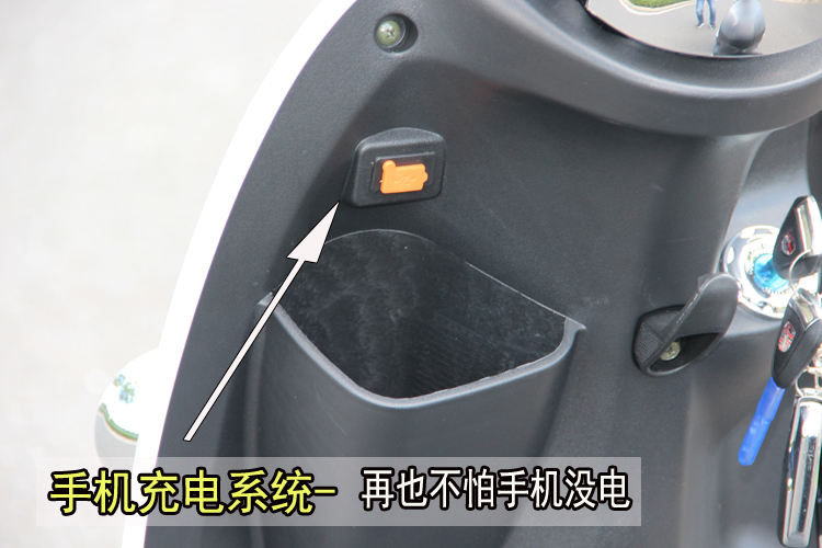手机充电系统副本.jpg