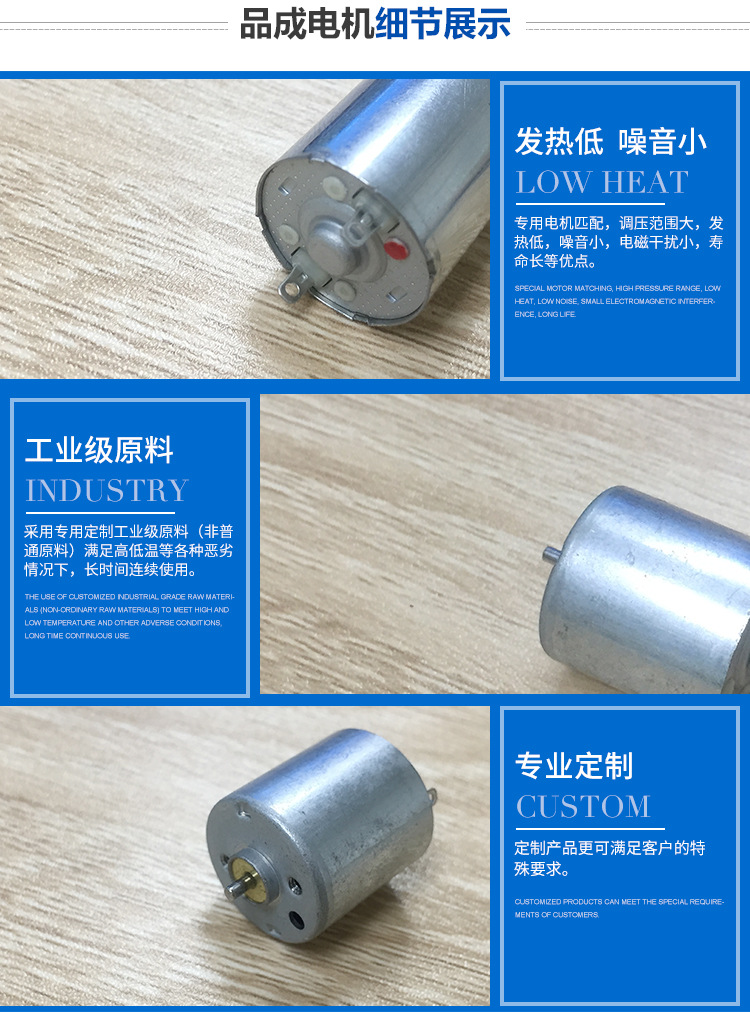 RF-020微型直流电机 USB风扇手摇发电专用 航模舵机有刷微电机示例图2