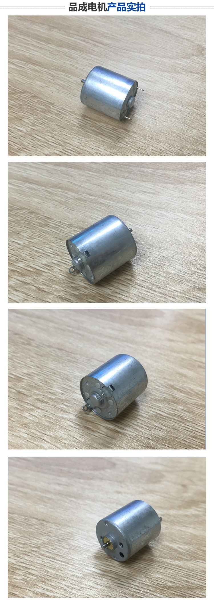 RF-020微型直流电机 USB风扇手摇发电专用 航模舵机有刷微电机示例图3