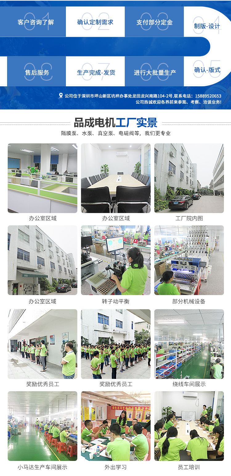 RF-020微型直流电机 USB风扇手摇发电专用 航模舵机有刷微电机示例图6