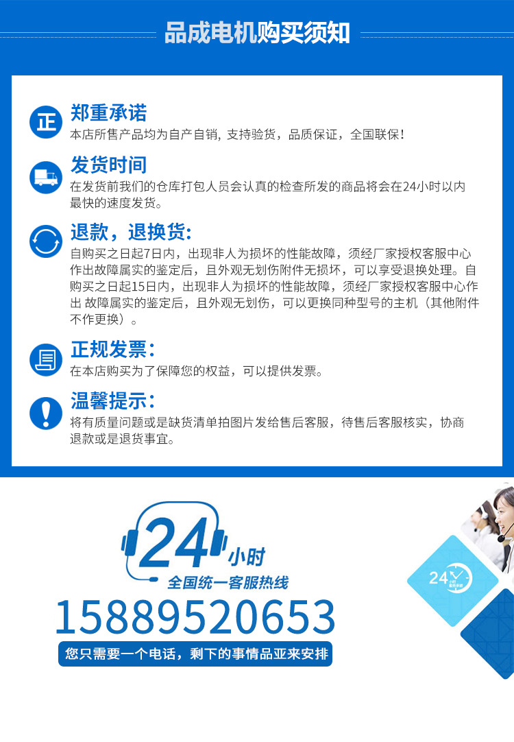 N20偏心轮振动电机 微型直流电机 马达 微型马达示例图7