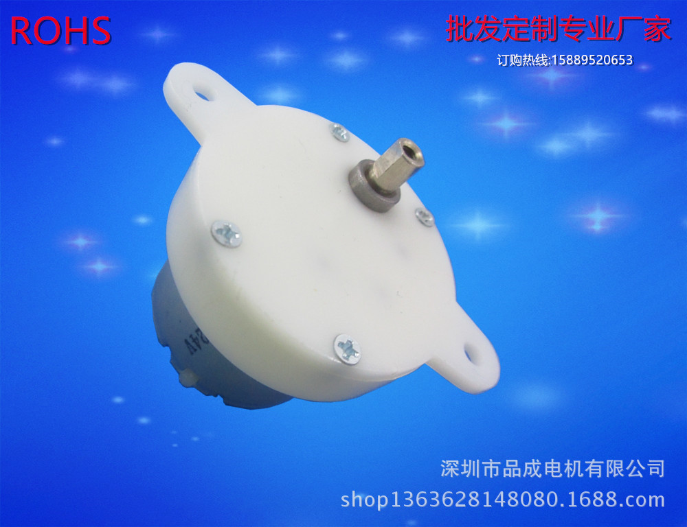 JS-40减速马达直流减速马达24V有刷直流电机微型风扇小电机示例图4