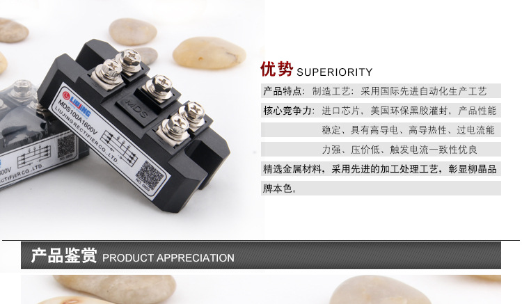 三相整流器大功率变频整流模块MDS100A1600V直流电机控制电源现货示例图24