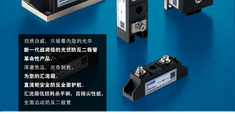 三相整流器大功率变频整流模块MDS100A1600V直流电机控制电源现货示例图23