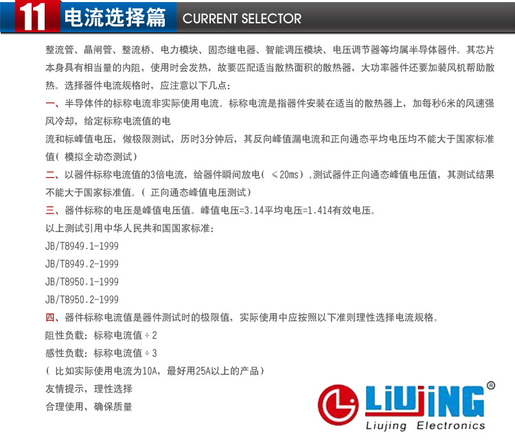 三相整流器大功率变频整流模块MDS100A1600V直流电机控制电源现货示例图63