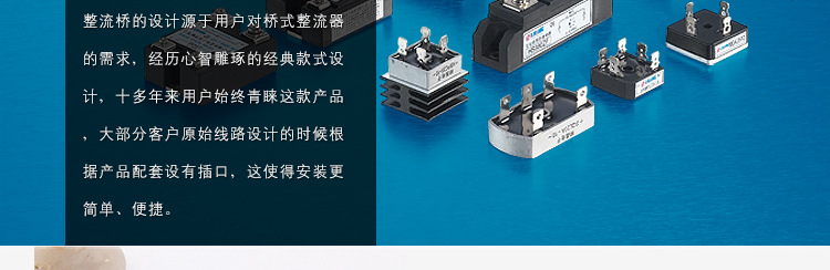 直流电机专用配件 SQL1010 桥式整流器 SQL10A1000V 三相整流桥示例图25