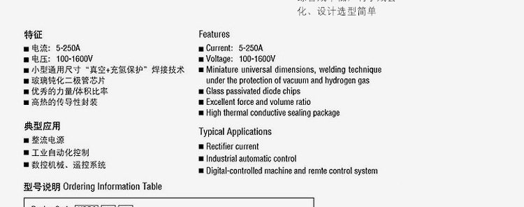 直流电机专用配件 SQL1010 桥式整流器 SQL10A1000V 三相整流桥示例图38