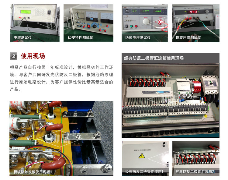 直流电机专用配件 SQL1010 桥式整流器 SQL10A1000V 三相整流桥示例图47