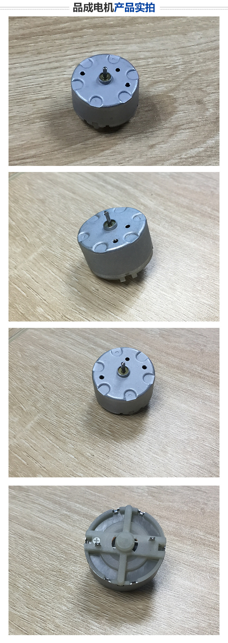 RF500TB搅拌器电机直流电机微型直流马达智能吸尘器电机示例图2