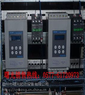 破碎机专用异步电动机软启动柜厂家报价