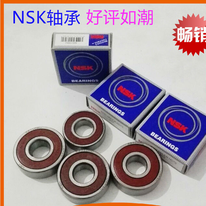 供应日本nsk轴承双密封6202轴承多型号电机农机深沟球轴承示例图2
