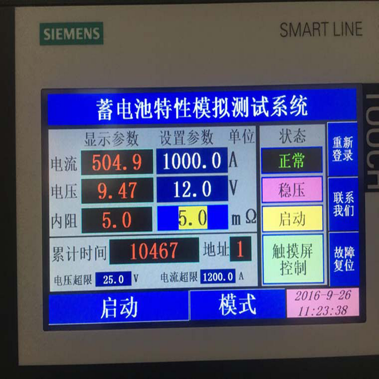 DC0-5kV可调实验室常用直流电源-直流电机测试电源