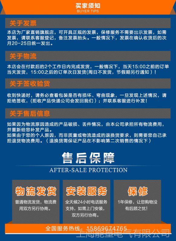 NK8000变频器-详情_06