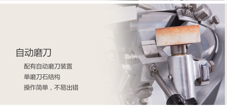 南常切片机 南常NFC-300双电机全自动刨肉机 13寸台式肥牛刨卷机示例图6