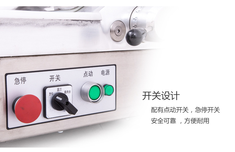 南常切片机 南常NFC-300双电机全自动刨肉机 13寸台式肥牛刨卷机示例图5