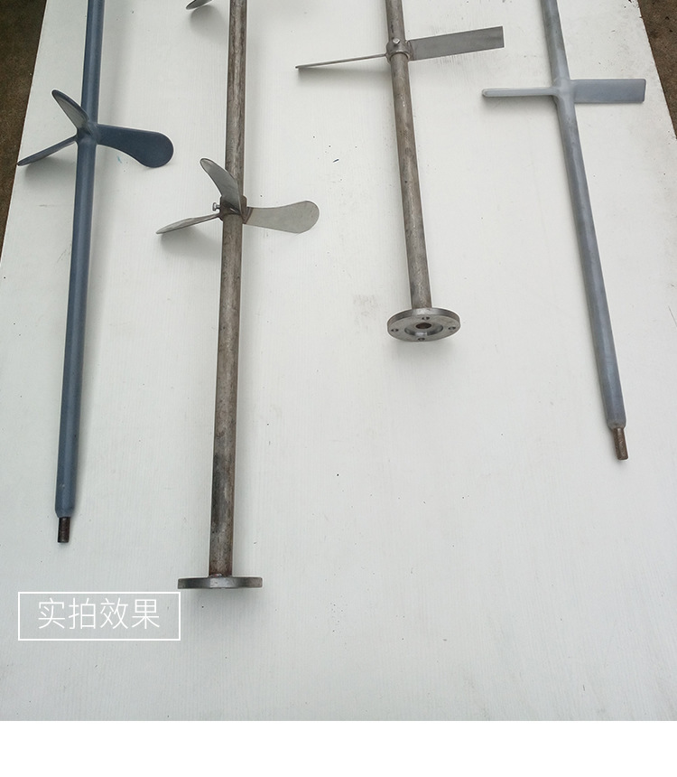 BLD09立式电机 小型不锈钢溶药搅拌机 加药桶搅拌机配套产品示例图10