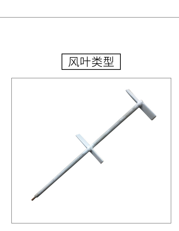 BLD09立式电机 小型不锈钢溶药搅拌机 加药桶搅拌机配套产品示例图4