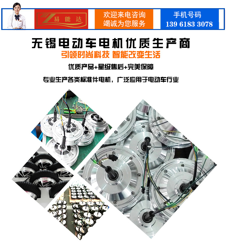 厂家直销 蜘蛛轮电动扭扭车自平衡车无刷直流电机 电动平衡超静音示例图8