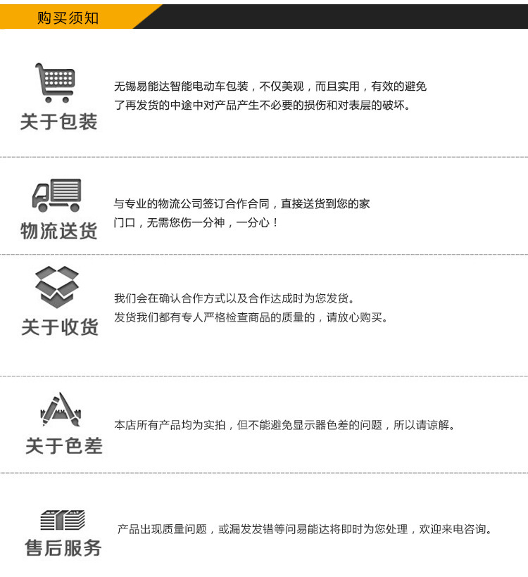厂家直销 蜘蛛轮电动扭扭车自平衡车无刷直流电机 电动平衡超静音示例图9
