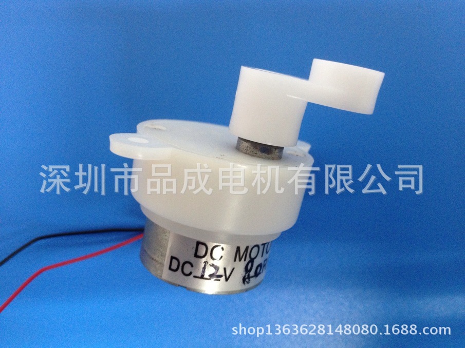 儿童玩具毛毛球电机 工艺礼品旋转马达 圣诞礼品300减速直流电机示例图7