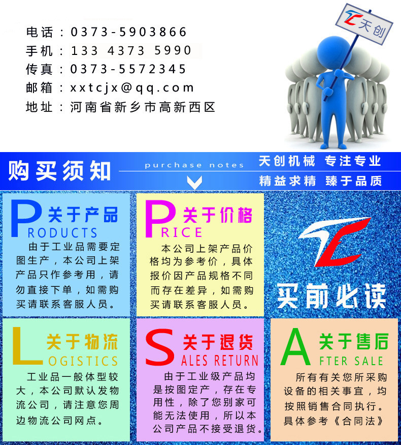 振动设备电机振动源三相异步电动机 振动筛电机 YZO5-4示例图11