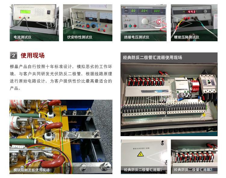 直流电机励磁电源配件专用 单相整流桥模块 MDQ75A1400V  现货示例图10