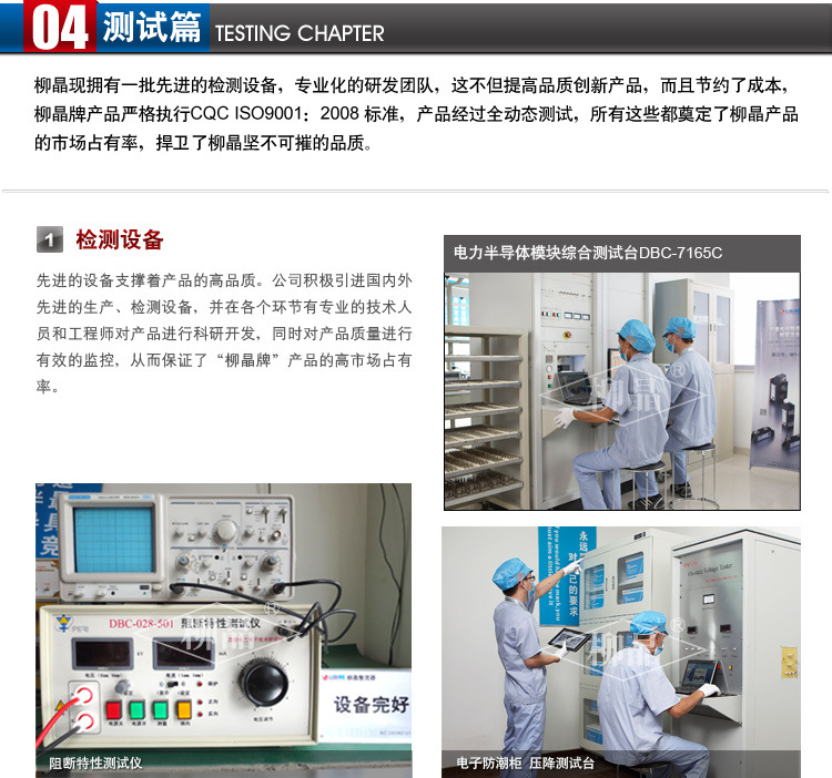 直流电机励磁电源配件专用 单相整流桥模块 MDQ75A1400V  现货示例图9
