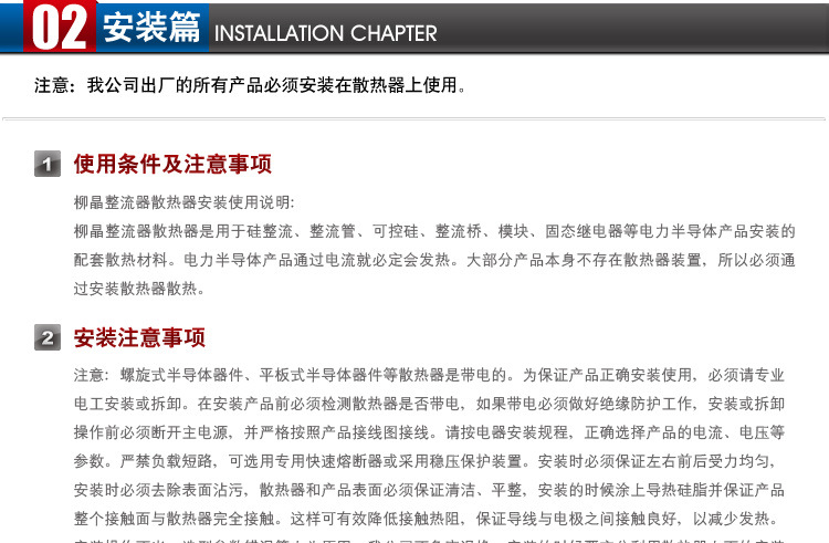 直流电机励磁电源配件专用 单相整流桥模块 MDQ75A1400V  现货示例图4
