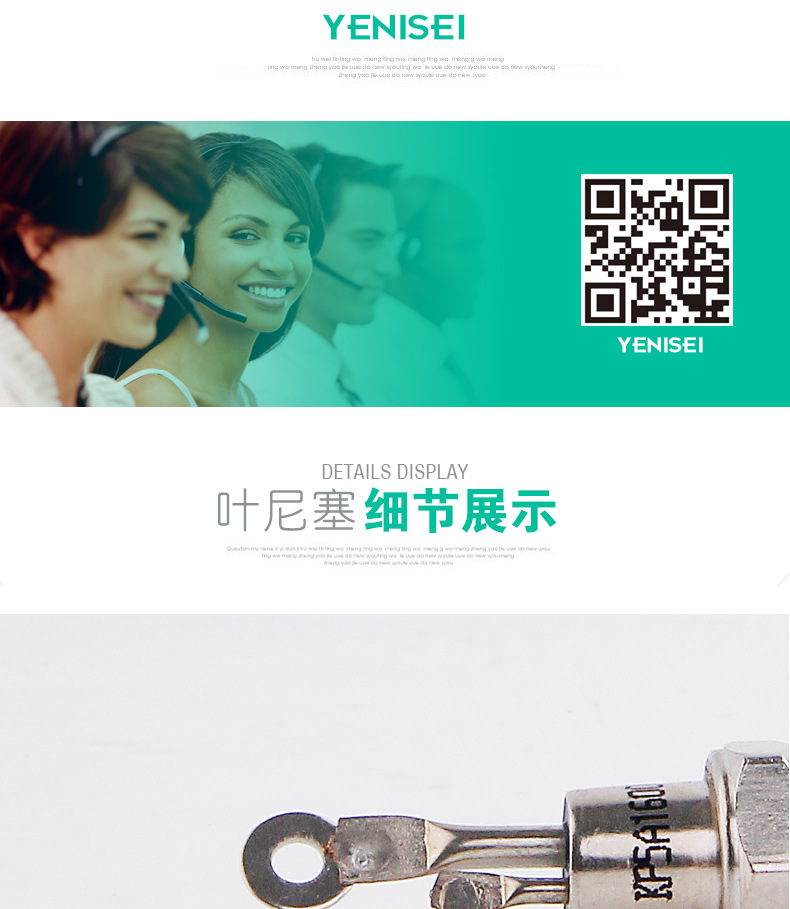 叶尼塞直流电机控制用硅器件 螺旋式普通晶闸管KP5A 1200V示例图5