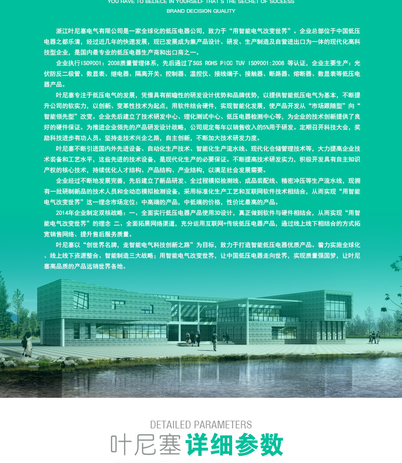 叶尼塞直流电机控制用硅器件 螺旋式普通晶闸管KP5A 1200V示例图2