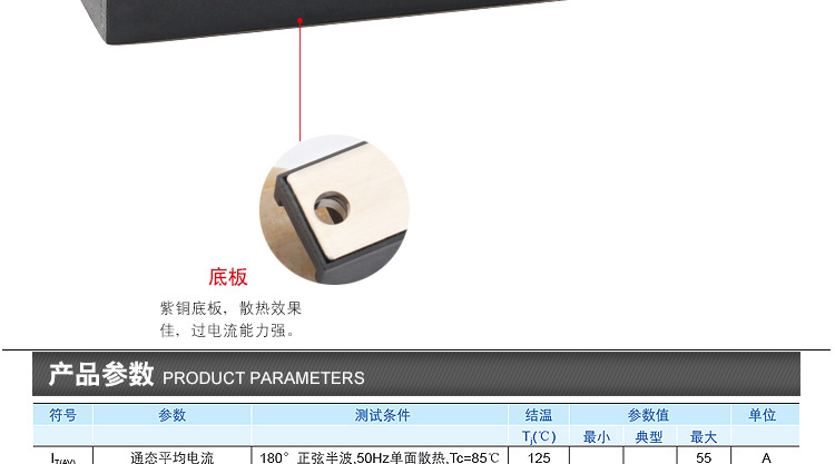 正品 可控硅模块板 mtc55a1600v 直流电机软启动器 品质保证示例图17