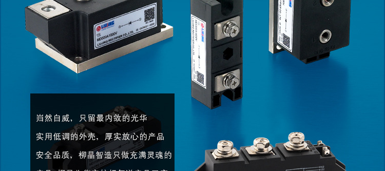 正品 可控硅模块板 mtc55a1600v 直流电机软启动器 品质保证示例图3