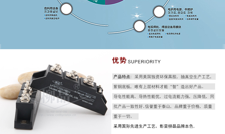 正品 可控硅模块板 mtc55a1600v 直流电机软启动器 品质保证示例图5