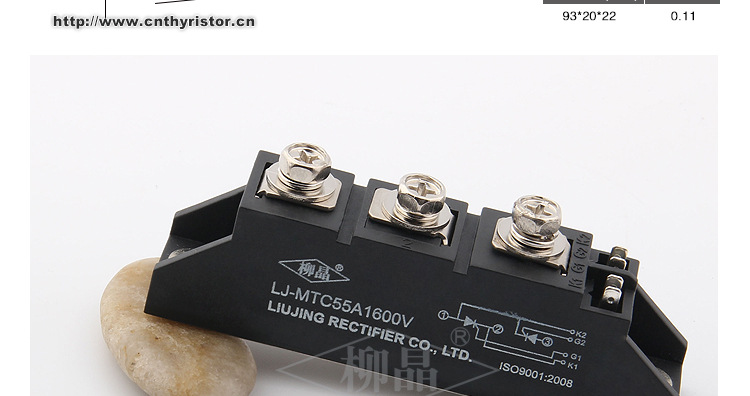 正品 可控硅模块板 mtc55a1600v 直流电机软启动器 品质保证示例图10