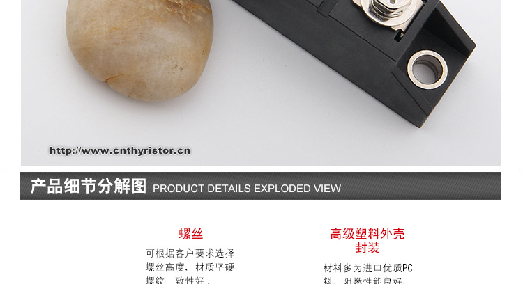 正品 可控硅模块板 mtc55a1600v 直流电机软启动器 品质保证示例图15