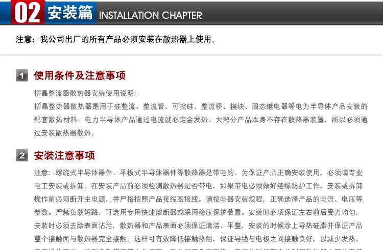 直流电机专用配件 SQLF5010 整流桥 SQLF50A1000V 三相整流桥堆示例图20