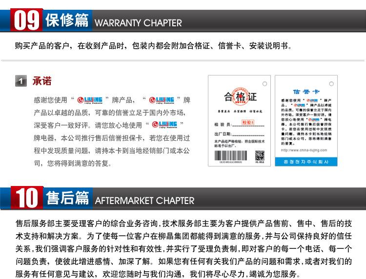 直流电机专用配件 SQLF5010 整流桥 SQLF50A1000V 三相整流桥堆示例图41