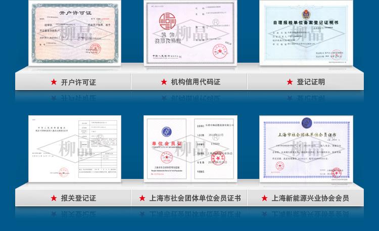 直流电机专用配件 SQLF5010 整流桥 SQLF50A1000V 三相整流桥堆示例图34