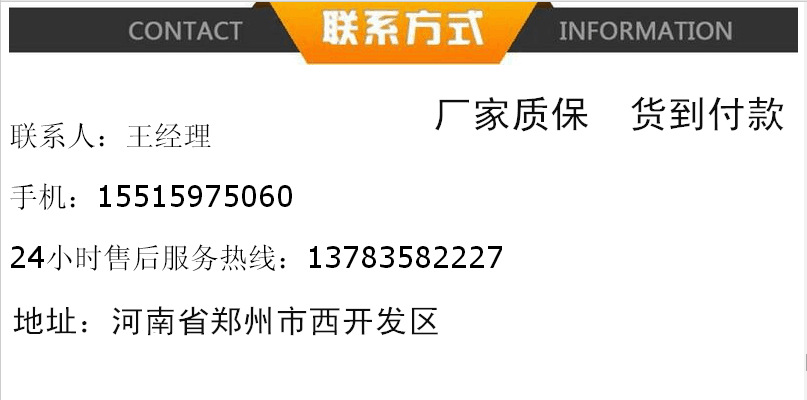厂家供应各种电机定子拆解机 马达拆解机 水泵拆解机示例图12