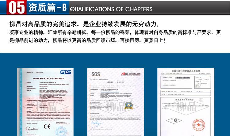 浙江柳晶 厂家直销 直流电机用 整流桥 KBPC1010  10A1000V示例图34