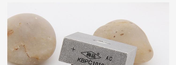 浙江柳晶 厂家直销 直流电机用 整流桥 KBPC1010  10A1000V示例图12