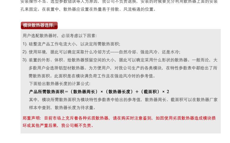 浙江柳晶 厂家直销 直流电机用 整流桥 KBPC1010  10A1000V示例图16