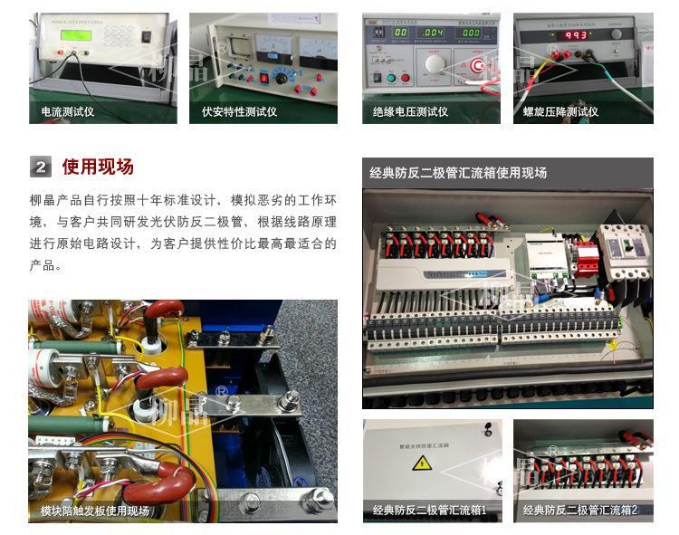 浙江柳晶 厂家直销 直流电机用 整流桥 KBPC1010  10A1000V示例图28